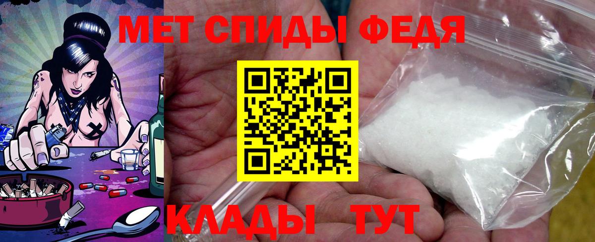 Амфетамин Premium  Amphetamine  АМФЕТАМИН  Вход с VPN  Мытищи 