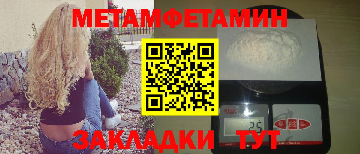 АМФ 98% Мытищи