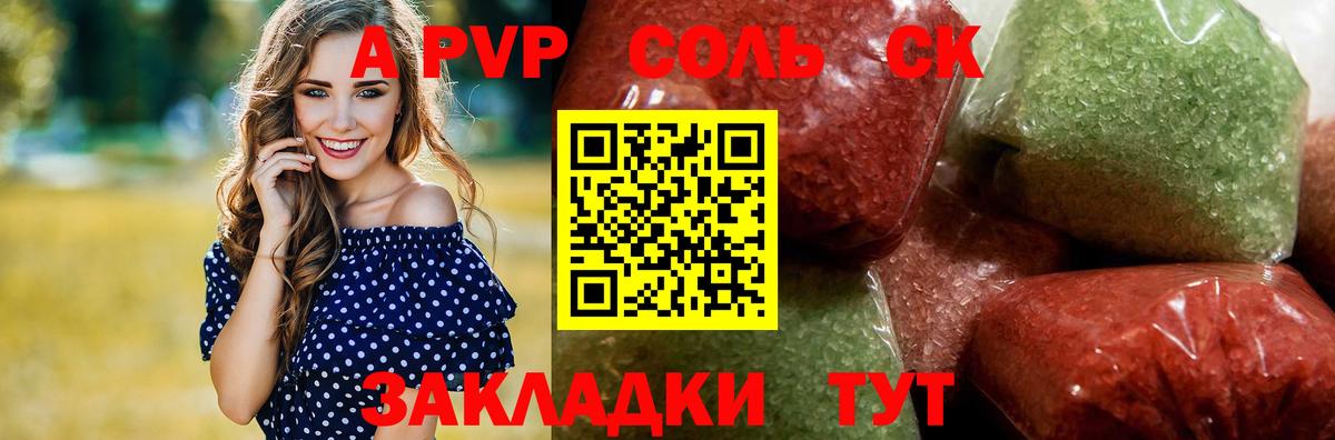 А ПВП СК КРИС Мытищи