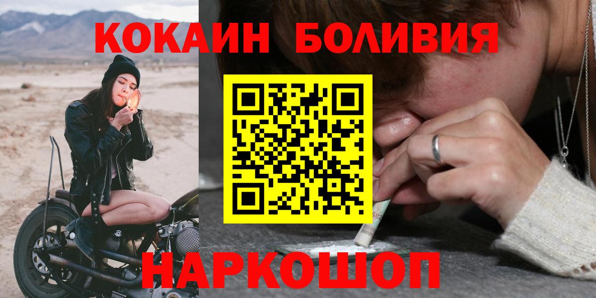 КОКАИН Fish Scale  COCAIN Fish Scale  Мытищи  Вход с VPN 