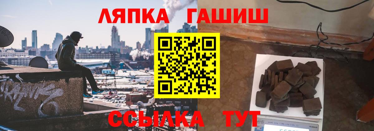 ГАШИШ убойный Мытищи