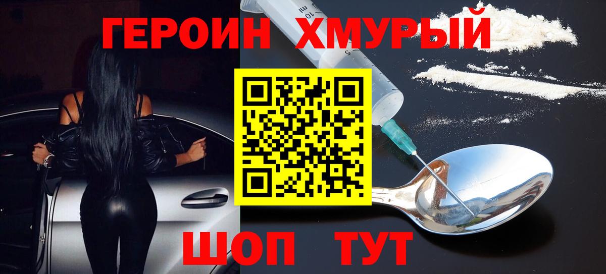 МДМА Мытищи