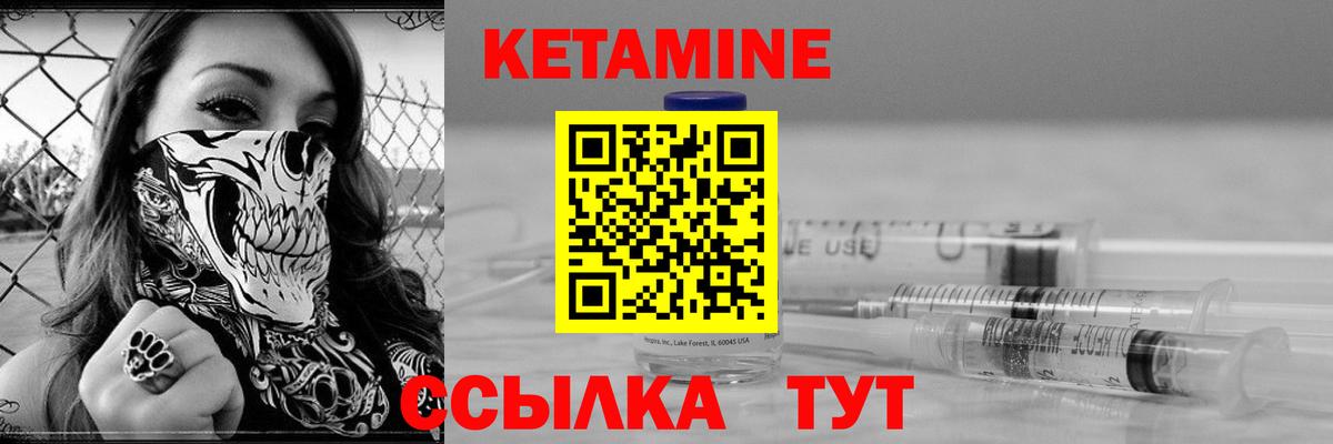 Мытищи  кракен зеркало  Кетамин VHQ  Вход с VPN  КЕТАМИН ketamine 