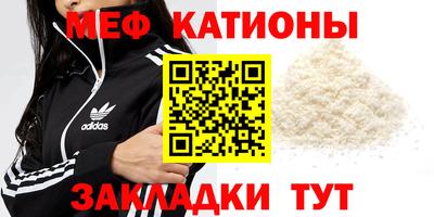 спиды Гусиноозёрск