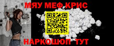 ALPHA PVP Гусь-Хрустальный