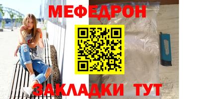 ALPHA PVP Гусь-Хрустальный