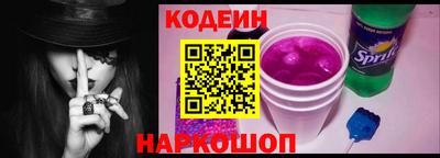спиды Гусиноозёрск