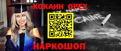 эйфоретик Гусев
