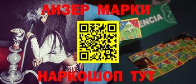 спиды Гусиноозёрск