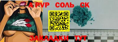 ALPHA PVP Гусь-Хрустальный