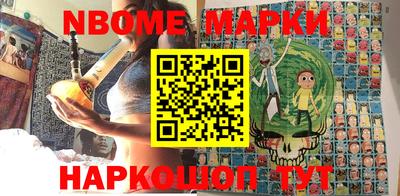 ALPHA PVP Гусь-Хрустальный