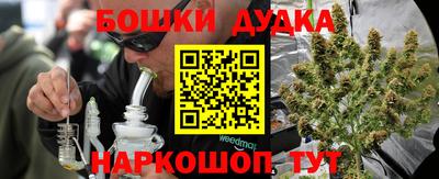 ALPHA PVP Гусь-Хрустальный
