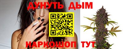 спиды Гусиноозёрск