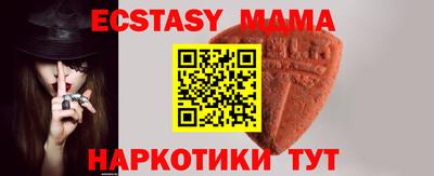 спиды Гусиноозёрск