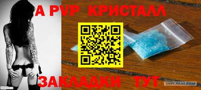 спиды Гусиноозёрск