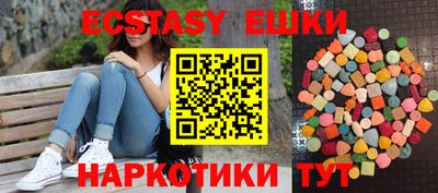 спиды Гусиноозёрск