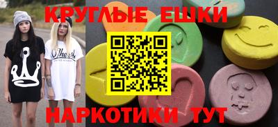 эйфоретик Гусев