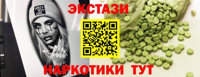 спиды Гусиноозёрск