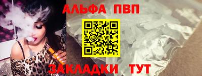 спиды Гусиноозёрск