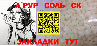 спиды Гусиноозёрск