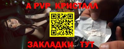 спиды Гусиноозёрск