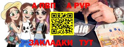 ALPHA PVP Гусь-Хрустальный