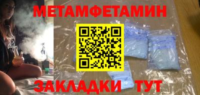 спиды Гусиноозёрск