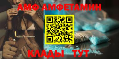 ALPHA PVP Гусь-Хрустальный