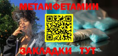 ALPHA PVP Гусь-Хрустальный
