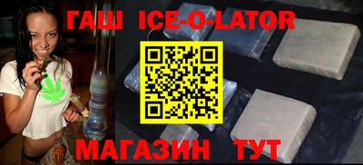 ALPHA PVP Гусь-Хрустальный