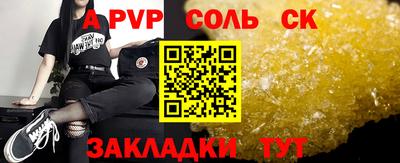 спиды Гусиноозёрск
