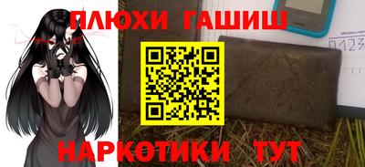ALPHA PVP Гусь-Хрустальный