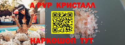 спиды Гусиноозёрск