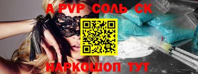 спиды Гусиноозёрск
