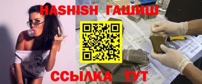 спиды Гусиноозёрск
