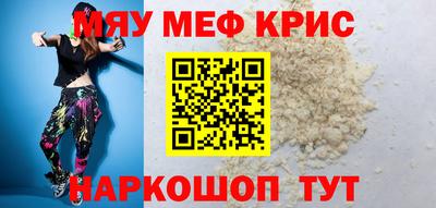 спиды Гусиноозёрск