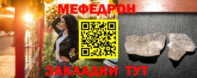 меф VHQ Туймазы