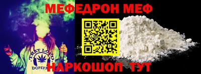 спиды Гусиноозёрск