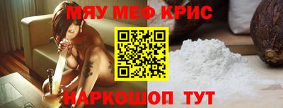 ALPHA PVP Гусь-Хрустальный