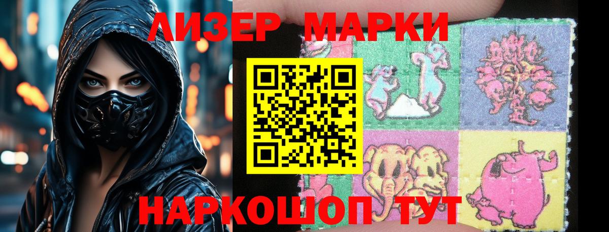 Лсд 25 экстази кислота  LSD-25 экстази ecstasy  Вход с VPN  Мытищи 