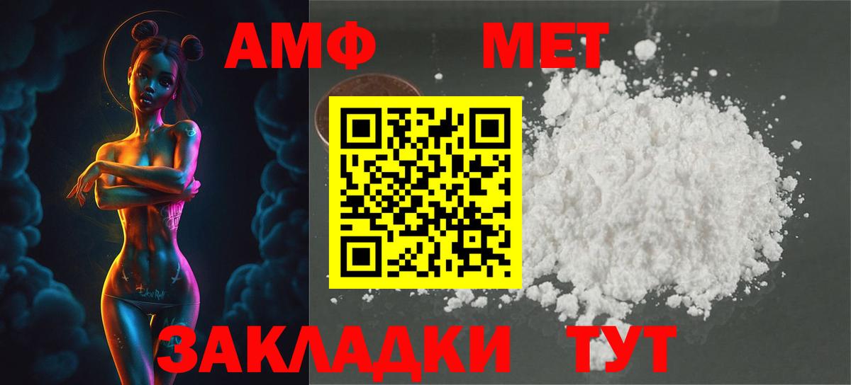 Метамфетамин кристалл Мытищи