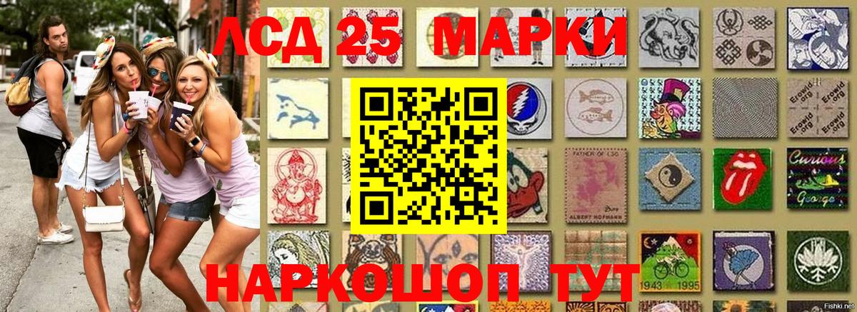 Наркотические марки 1500мкг  Вход с VPN  Наркотические марки 1500мкг  Мытищи 