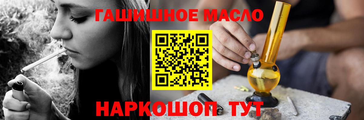 ТГК вейп с тгк Мытищи