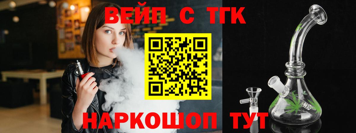 Мытищи  Каннабис  Как найти закладки?  COCAIN  ГАШИШ  Вход с VPN  Меф кристаллы 