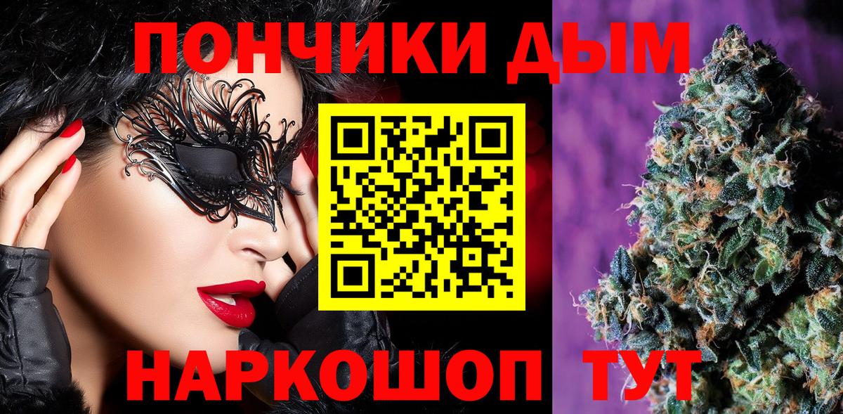 МАРИХУАНА тримм  Вход с VPN  Мытищи  МАРИХУАНА OG Kush 