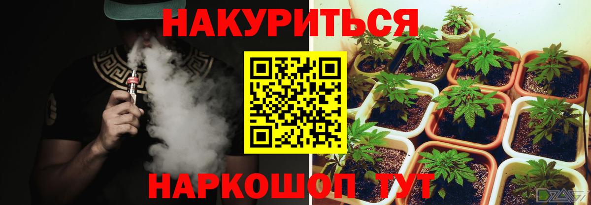 Шишки марихуана индика Мытищи